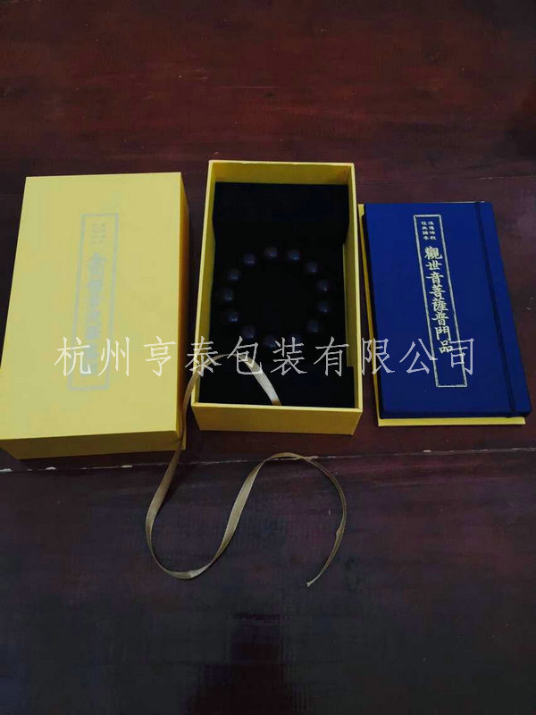 佛珠經(jīng)書(shū)禮盒套裝